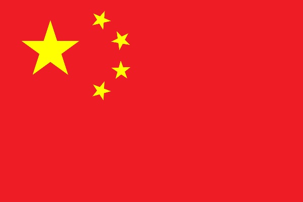 சீனா தொடர்பில் வெளியான கூட்டறிக்கை | Joint Statement On China