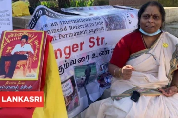 பிரித்தானியாவில் சாகும்வரை உண்ணாவிரத போராட்டத்தை 4வது நாளாக தொடரும் ஈழத்தமிழ் பெண்!