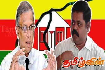 புதிய பரிமாணத்தை தொட்ட தமிழரசுக் கட்சியின் உட்கட்சி மோதல்