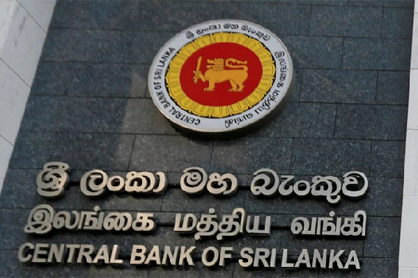 வசூலிக்கப்படும் சராசரி வட்டி விகிதங்களைக் குறைப்பதற்கான புதிய சுற்றறிக்கை | Cbsl Circular Pertaining Market Lending Rates