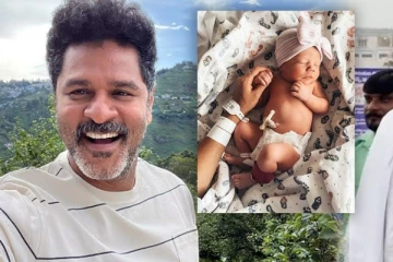 50 வயது பிரபுதேவாவுக்கு முதல் பெண் குழந்தை! மகிழ்ச்சியில் குடும்பம்