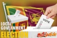 உள்ளூராட்சி மன்றத் தேர்தலுக்கான வாக்குப் பதிவு நிறைவு