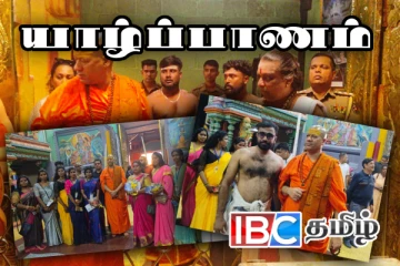 அயோத்தி சிவ ஆலய தலைமைப் பூசாரி யாழ் வருகை