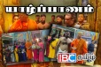 அயோத்தி சிவ ஆலய தலைமைப் பூசாரி யாழ் வருகை
