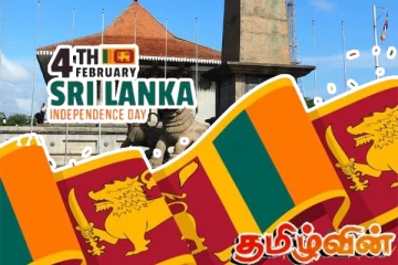 இலங்கையின் 77ஆவது சுதந்திரதின கொண்டாட்டம் ஆரம்பம் - LIVE