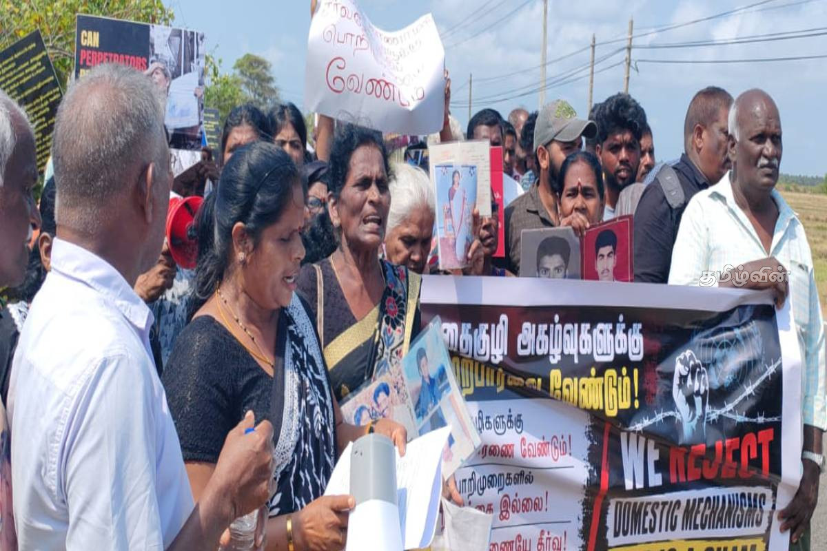 நீதி இல்லாத நாட்டில் நீதி அமைச்சர் எதற்கு..! செம்மணி புதைகுழி விவகாரத்தில் போராட்டத்தில் குதித்த உறவுகள் | People Protest Over Chemmani Burial Ground Issue நீதி இல்லாத நாட்டில் நீதி அமைச்சர் எதற்கு..! செம்மணி புதைகுழி விவகாரத்தில் போராட்டத்தில் குதித்த உறவுகள் | People Protest Over Chemmani Burial Ground Issue