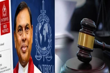 பசில் ராஜபக்சவுக்கு சர்வதேச சிவப்பு பிடியாணை உத்தரவு