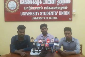 கவனயீர்ப்புப் போராட்டத்துக்கு யாழ். பல்கலை மாணவர் ஒன்றியம் அழைப்பு! (Video)