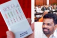 පාසල් දරුවන් ඉලක්ක කරමින් රජයෙන් දැවැන්ත මෙහෙයුමක්- ෆාමසිවලට එන අලුත්ම කට්ටලය මෙන්න