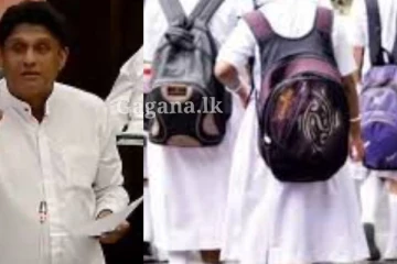 මෙරට පාසල් සිසුන්ට සුබ ආරංචියක්.. විපක්ෂ නායක සජිත් කළ අලුත්ම වැඩේ...