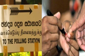 ஜனாதிபதி தேர்தலுக்கான திகதி அறிவிப்பு