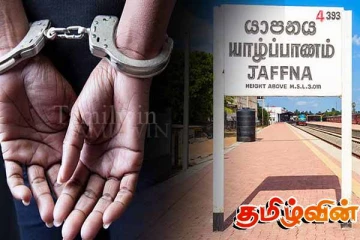 யாழில் போதைப்பொருளுடன் கைதான பெண்: நீதிமன்றம் பிறப்பித்துள்ள உத்தரவு