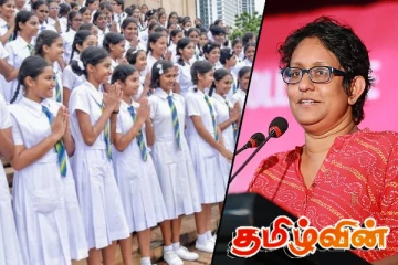 பாடசாலைகளில் அறிமுகப்படுத்தப்படவுள்ள புதிய திட்டம்