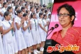 பாடசாலைகளில் அறிமுகப்படுத்தப்படவுள்ள புதிய திட்டம்