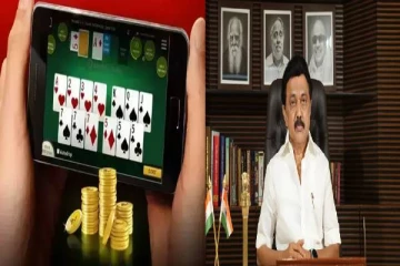 ஆன்லைன் ரம்மிக்கு எதிராக அவசர சட்டம் - குழு அமைக்க  முதலமைச்சர் மு.க.ஸ்டாலின் உத்தரவு