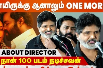 முக்கிய நடிகருக்கு வில்லனான நடிகர் ராம்கி - இசைவெளியீட்டு விழாவில் அவர் அளித்த ஸ்பீச் இதோ..
