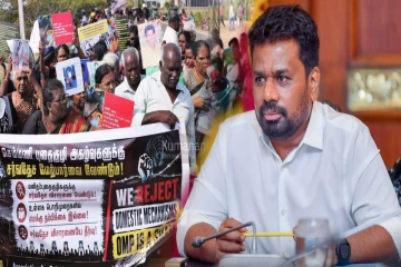 தமிழர் அரசியலும் சிங்கள பௌத்த அரசியல் மனநிலையும்..