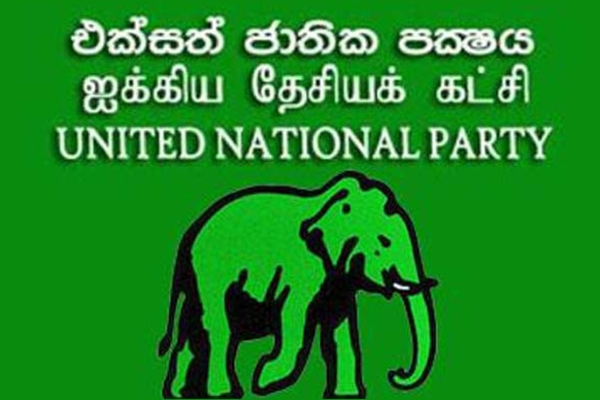 ஐக்கிய தேசியக் கட்சியின் மாநாடு தொடர்பில் வெளியான தகவல் | Adjournment Of The Unp Unp Convention