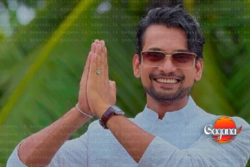 කාගේත් හිත දිනාගත් රංදික දේශපාලනයට?