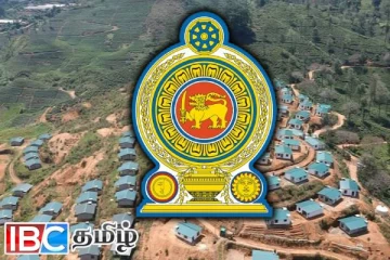 கைவிடப்பட்ட அரச வீட்டுத்திட்டங்கள் மீள ஆரம்பம் : வெளியான அறிவிப்பு