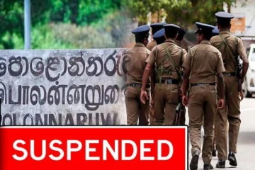 மோசடி குற்றச்சாட்டில் கைது செய்யப்பட்ட காவல்துறை அதிகாரி பணியிலிருந்து இடைநீக்கம்