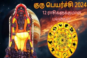 Daily Rasipalan: தங்க வேட்டையை ஆரம்பித்த குரு- கொட்டி கொடுக்க போவது யாருக்கு?