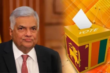 அதிபர் தேர்தல் 2024 : ரணிலின் தீர்மானத்தை ஆதரிக்கும் மொட்டு கட்சி!