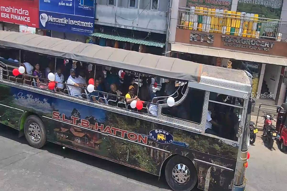 ஹட்டனில் அதிநவீன வசதிகளுடன் கூடிய பேருந்து சேவை இன்று முதல் ஆரம்பம் | Hatton Bus Service Starts Today