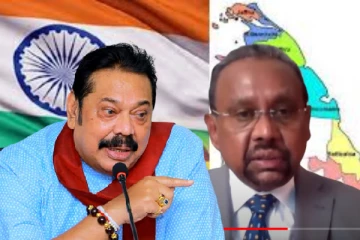 “வடக்கு கிழக்கு இந்தியாவுடன் இணைய வேண்டும்” பிரதமர் மஹிந்தவே கூறிய விடயம்
