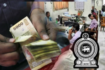 அரச ஊழியர்களுக்கு வழங்கப்பட்டுள்ள முக்கிய அறிவுறுத்தல் - இன்று முதல் நடைமுறை