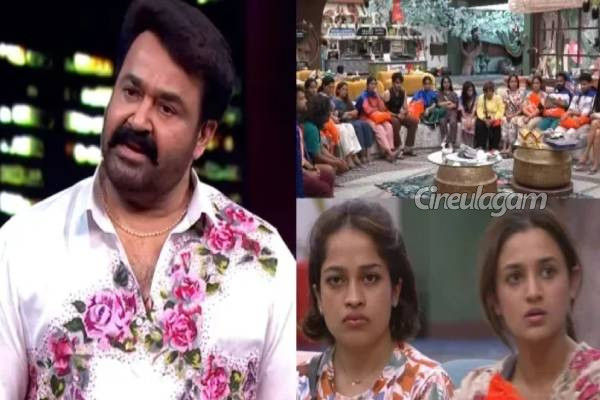 அடிதடி சண்டை, நிறுத்தப்பட்ட பிக்பாஸ், இனி நிகழ்ச்சி கிடையாது, வைரலாகும் வீடியோ... பரபரப்பான சம்பவம் | Bigg Boss Season 7 Stopped Promo Goes Viral