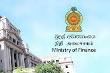 வர்த்தமானி அறிவித்தலில் திருத்தம்! - நிதி அமைச்சு