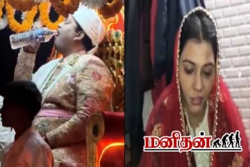 தாலி கட்டும் சமயத்தில் திருமணத்தை நிறுத்திய மணப்பெண்.. உடனடி ஆக்ஷன் எடுத்த பொலிஸார்