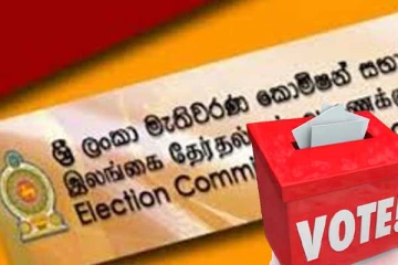 தேர்தல்கள் ஆணைக்குழுவின் முக்கிய கூட்டம் ஒத்திவைப்பு