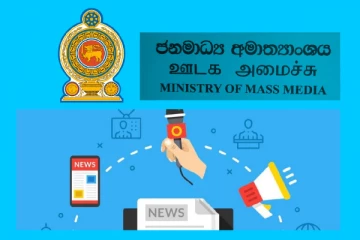 ஊடகவியலாளர்களுக்கான புலமைபரிசில் திட்டம் தொடர்பில் வெளியான தகவல்