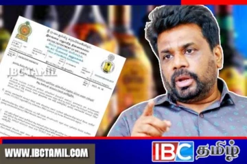 சர்ச்சைக்குரிய மதுபான அனுமதி பத்திர விவகாரம்