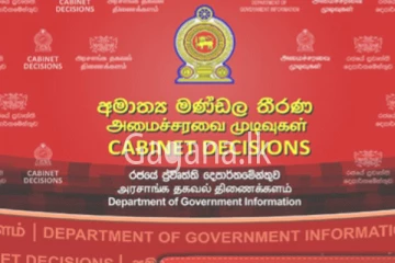හා හා පුරා කියලා තවත් කැබිනට් අනුමැතියක්.