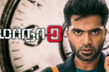 அனைத்து காட்சிகளும் ஹவுஸ்புல், மாநாடு முதல் நாள் வசூல் கணிப்பு