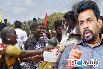 முள்ளிவாய்க்கால் படுகொலை குறித்து பேச தயங்கும் அநுர அரசாங்கம்