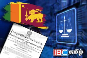 நிகழ்நிலை காப்பு சட்டத்தை மாற்றீடு செய்வதற்கான சட்டமூலம் : வெளியான வர்த்தமானி
