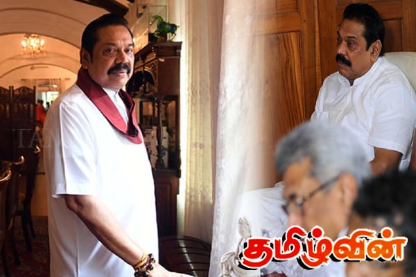 அநுரவினால் ஏமாற்றமடைந்த மகிந்த - வீடு கொடுக்கும் மகா சங்கத்தினர் | Mahinda Gets A House From The Nayaka Theros