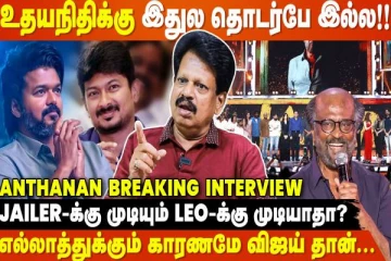 Vijay இடத்துல Vijayakanth இருந்திருந்தா நடக்குறதே வேற - Valai Pechu Anthanan