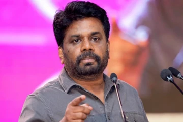 "..මේ ගත කරන්නේ තීරණාත්මක පැය කිහිපයයි..බලය පීඩාකාරී ලෙස ක්රියාත්මක කරනවා.." අනුර කුමාරගෙන් ආරක්ෂක අංශ වෙත ඉල්ලීමක්..!