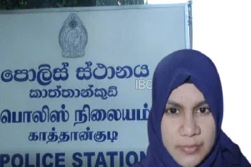 இரண்டு பிள்ளைகளின் தாயை காணவில்லை : கணவர் விடுத்த வேண்டுகோள்