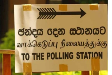 මැතිවරණ ක්‍රමයේ වෙනසක්..? වැඩි විස්තර..