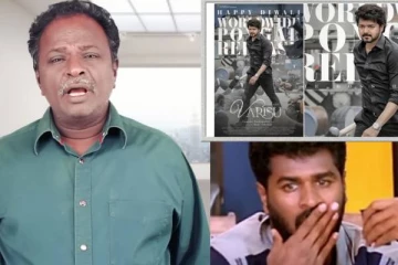 ஒரு கோடி வாங்கினேன்னு சொன்ன டூபாக்கூர் எங்க!! வாரிசு படத்தால் பொங்கி எழுந்த ப்ளூ சட்டை..