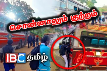 தலவாக்கலை பிரதான வீதியில் அரச பேருந்துகளின் அசமந்தம் : மக்கள் விசனம்