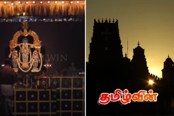 நல்லூர் முருகனின் பத்தாம் நாள் உற்சவம் இன்று.. LIVE