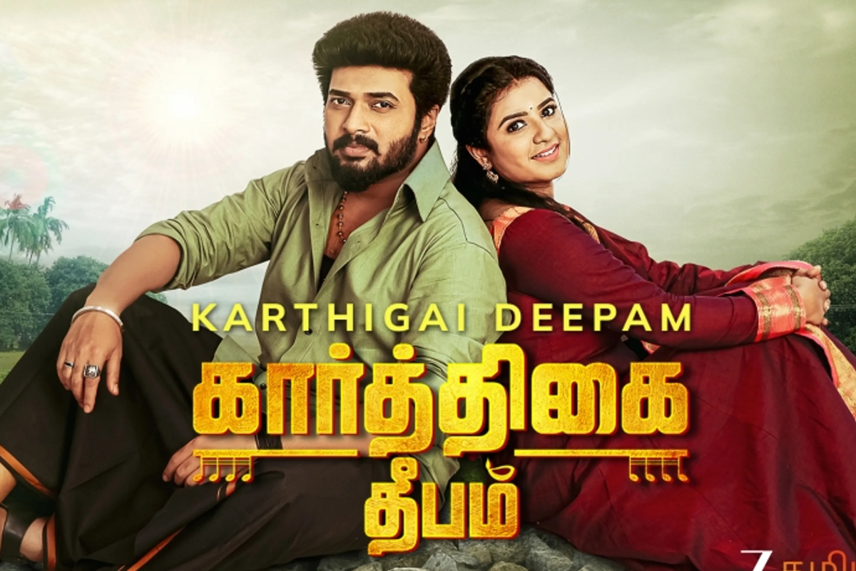 கார்த்திகை தீபம் சீரியலில் நடிக்கும் நடிகர் கார்த்திக் ராஜ் வாங்கும் சம்பளம்.. எவ்வளவு தெரியுமா | Karthigai Deepam Serial Karthik Raj Salary