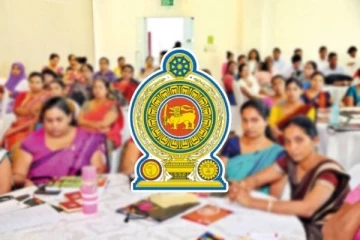 ஆசிரியர் வெற்றிடங்கள் தொடர்பில் வெளியான தகவல்